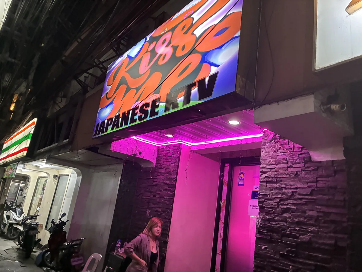 夜のマニラ、KISS MEの光る店舗看板